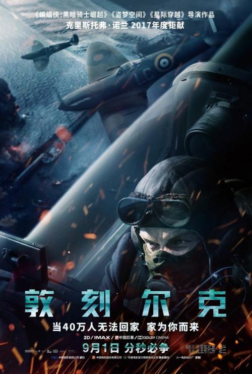 仿制爱尔兰签证